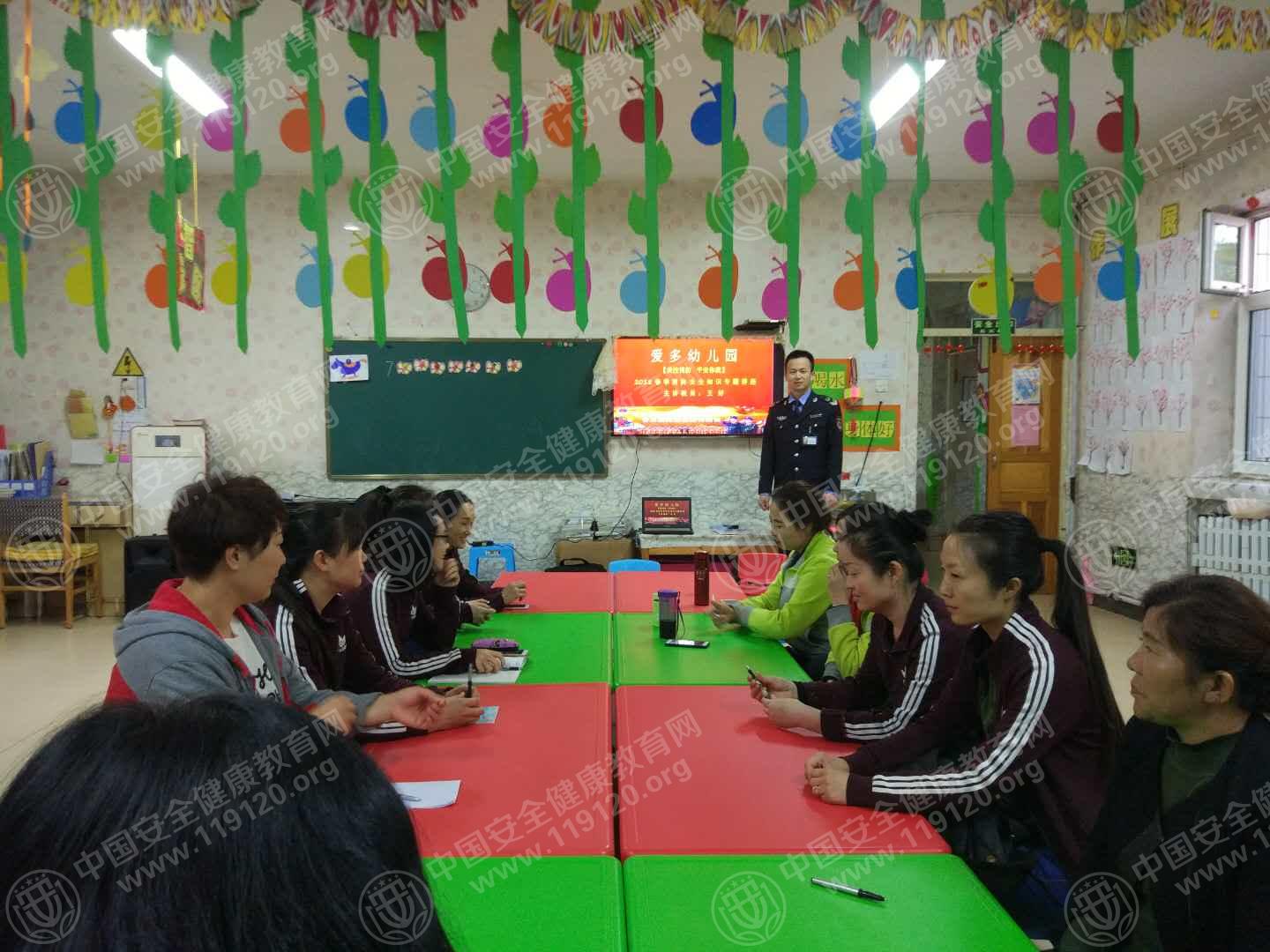 王好，爱多私立幼儿园.jpg