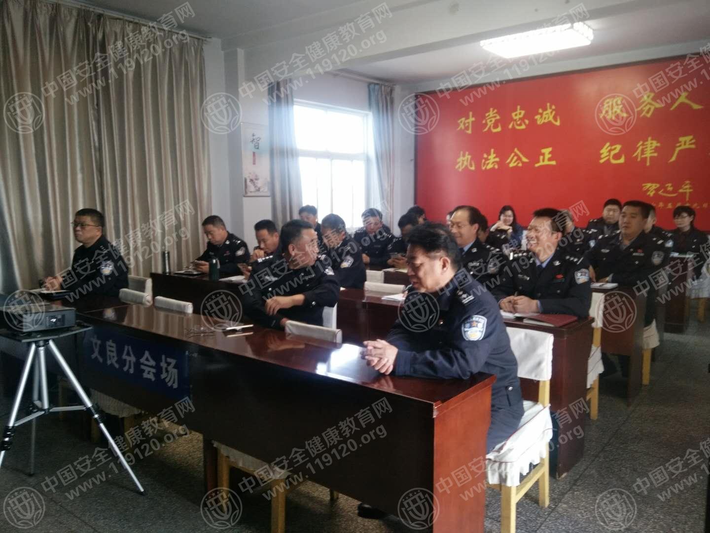 安阳市文峰区文良分局举办急救健康知识讲座
