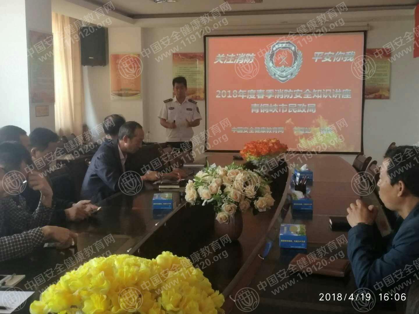 微信图片_20180423144518.jpg