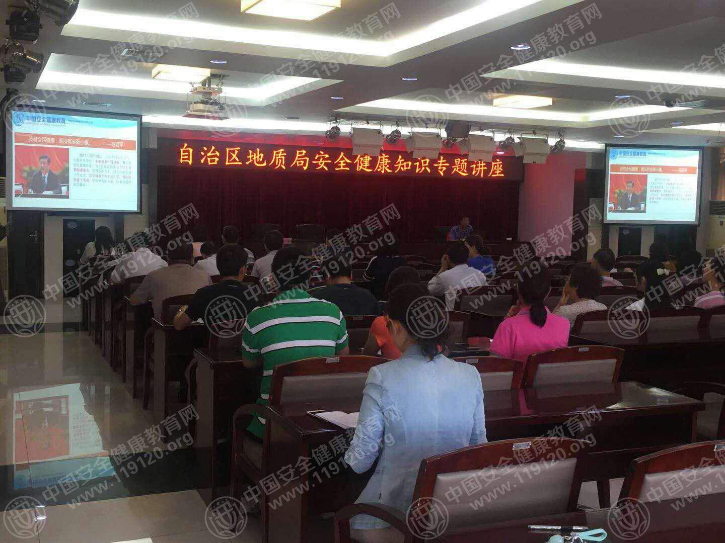 地质局.jpg