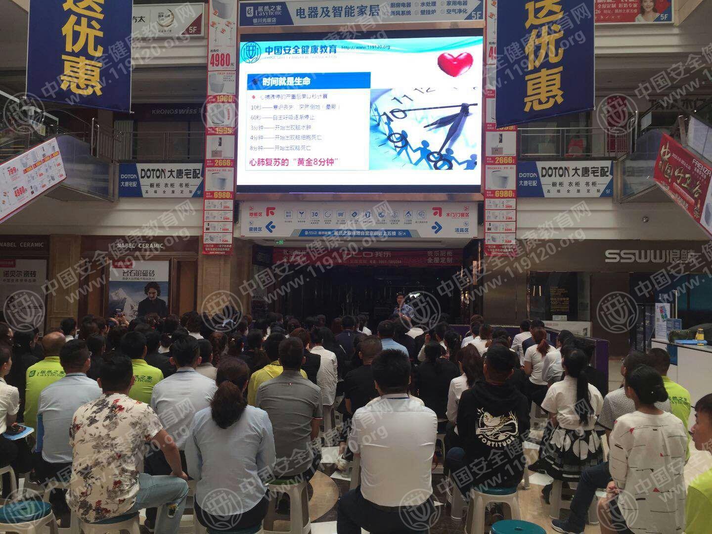 5b04bb739d9320.jpg 居然之家.jpg