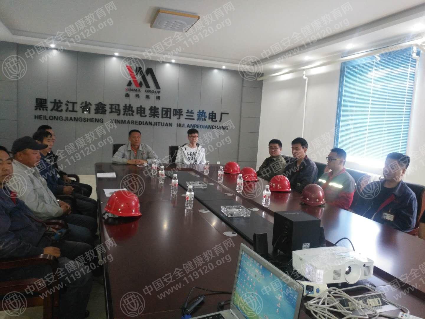 呼兰鑫玛热电集团开展健康急救知识讲座
