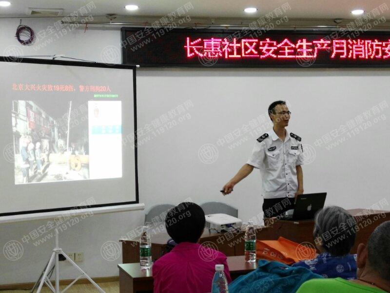 20180607 长惠社区韩腾2.jpg