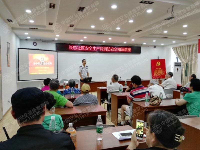 20180607 长惠社区韩腾1.jpg