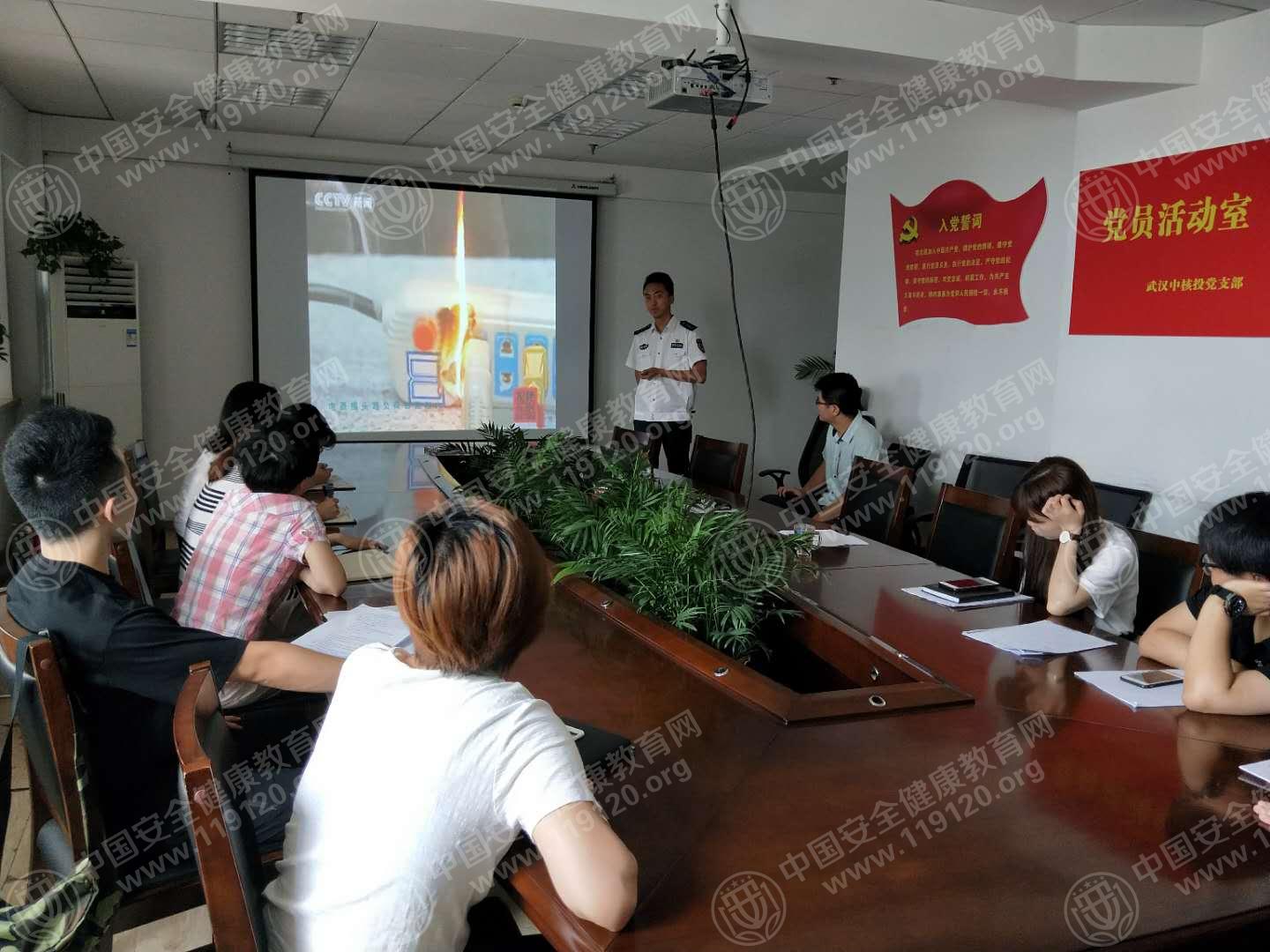 20180608中核武汉投资发展公司周嵩1.jpg