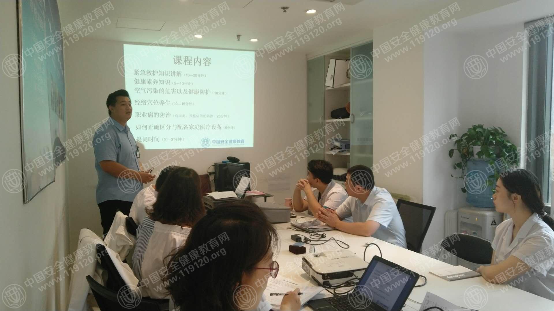 美神煦氰医疗美容举办急救安全健康知识教育专题讲座