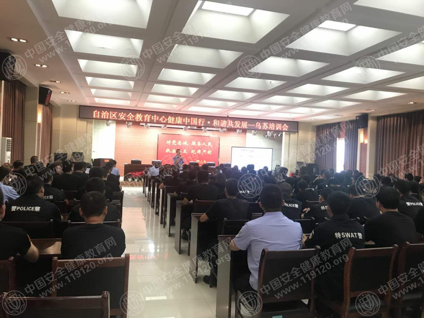 乌苏公安局1.jpg