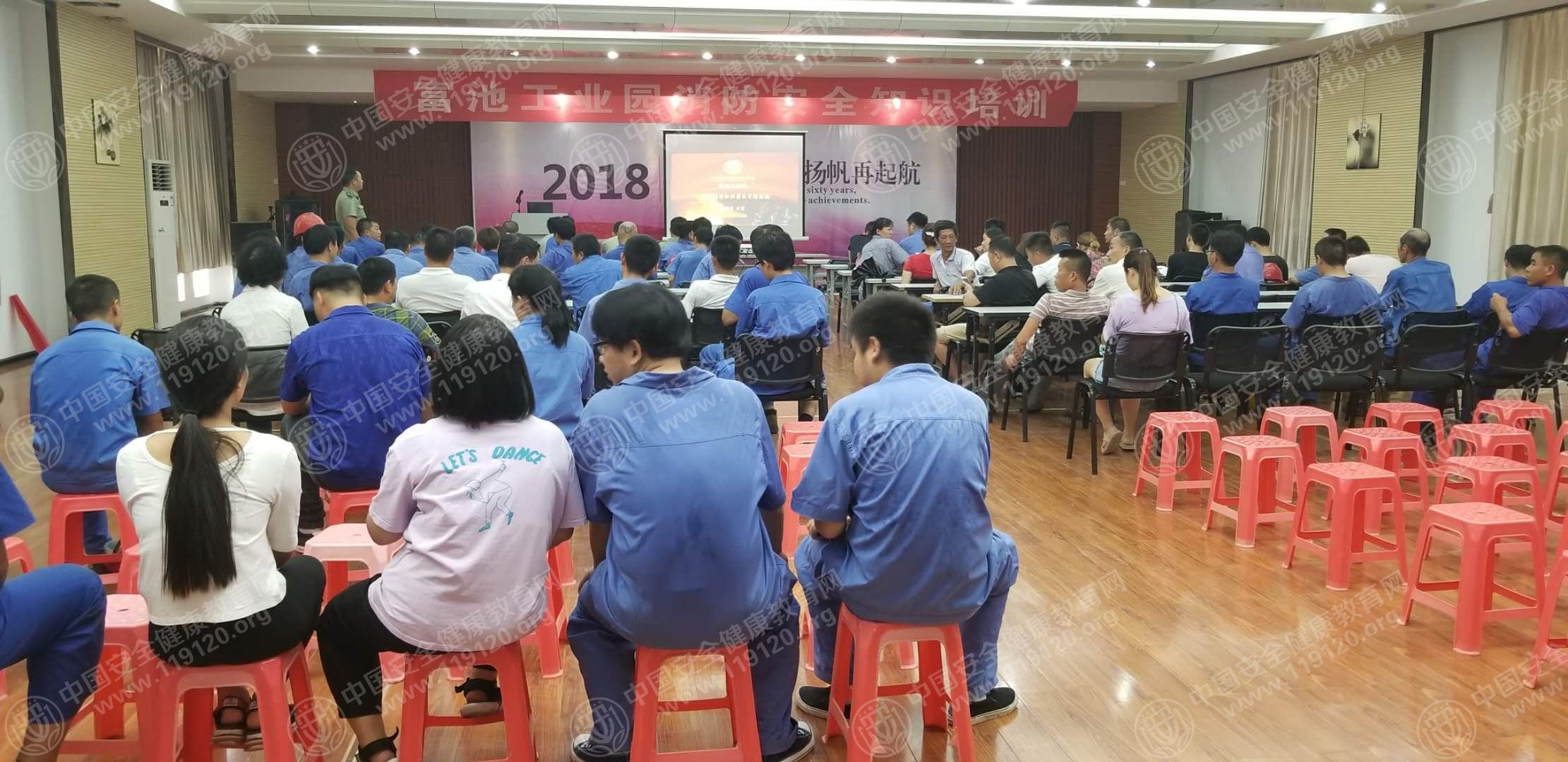 20180809富池工业园万勇2.jpg