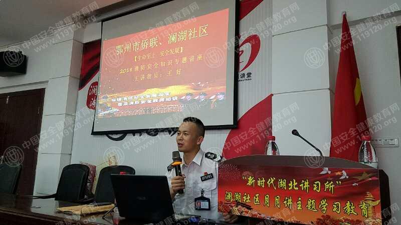 20180809市侨联、澜湖社区王好.jpg