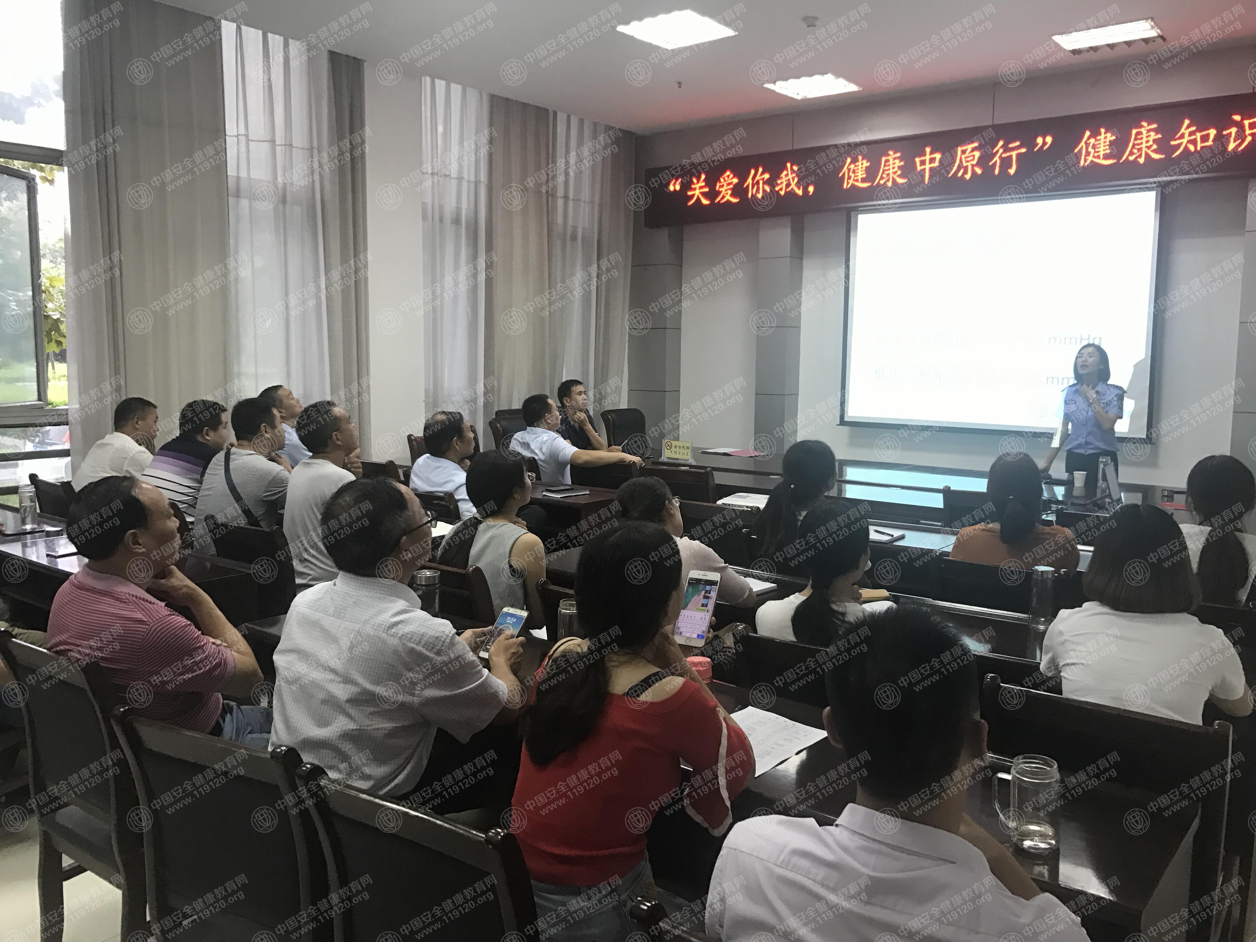 林州市发改委举办急救健康知识讲座