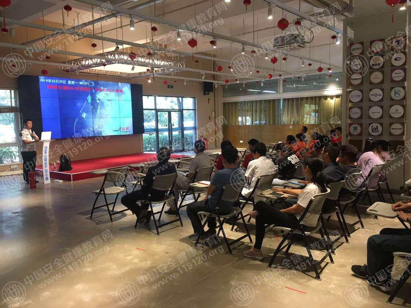 20180824岱家山科技园星2.jpg
