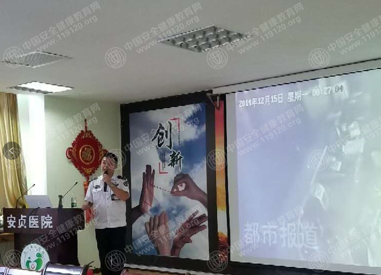20180830荆门安贞医院星.png