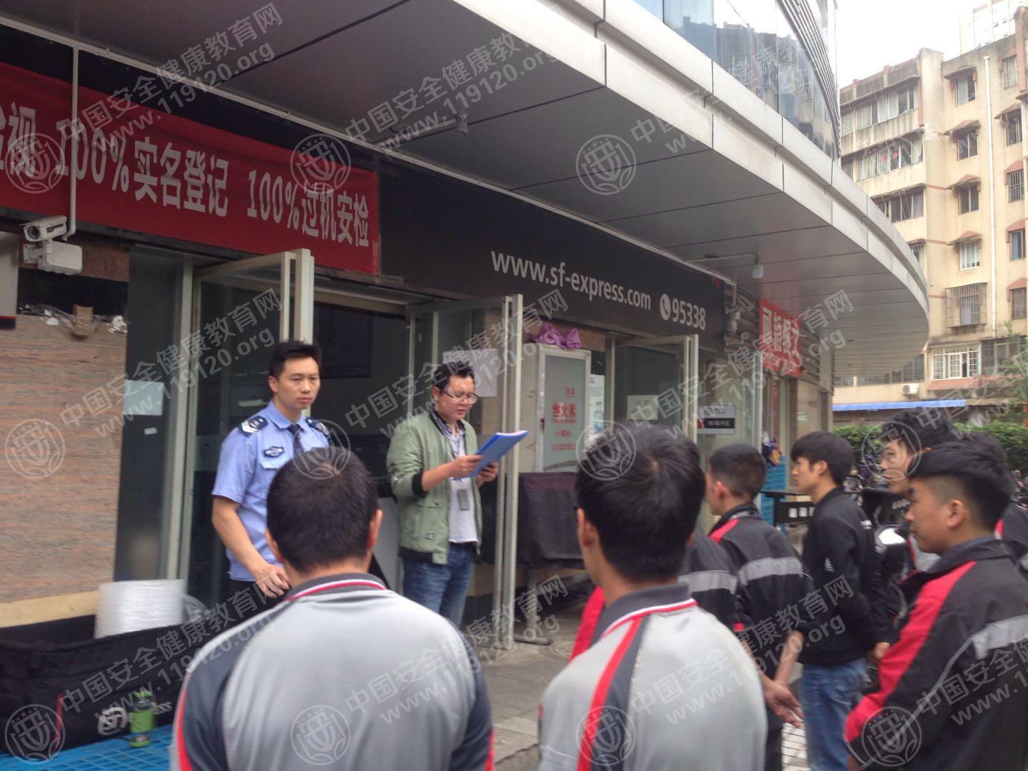 昆明市顺丰快递候谷花园店9.3孙世海1.jpg