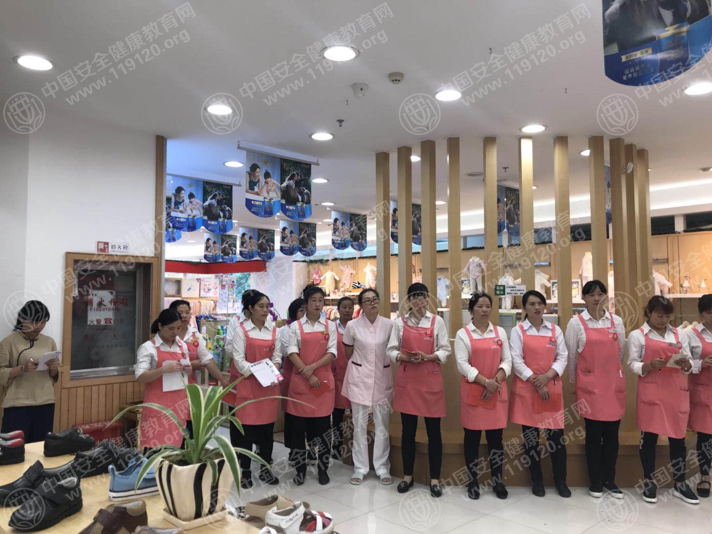 昆明市登康婴用（润城店）9.41.jpg