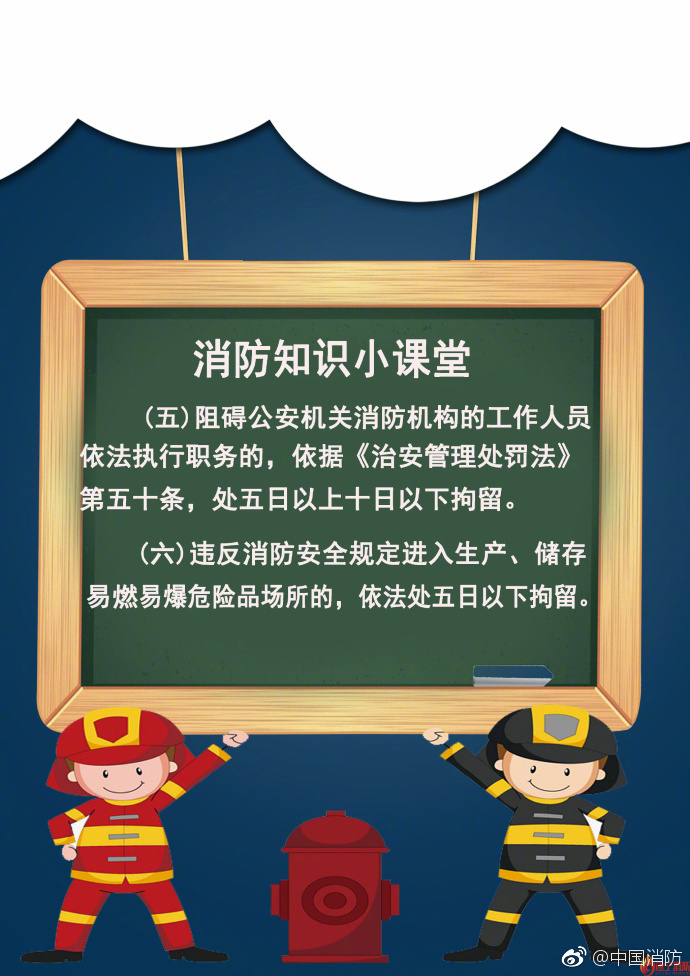 d3976c6ely1fv49khv2ifj20j60r443r.jpg