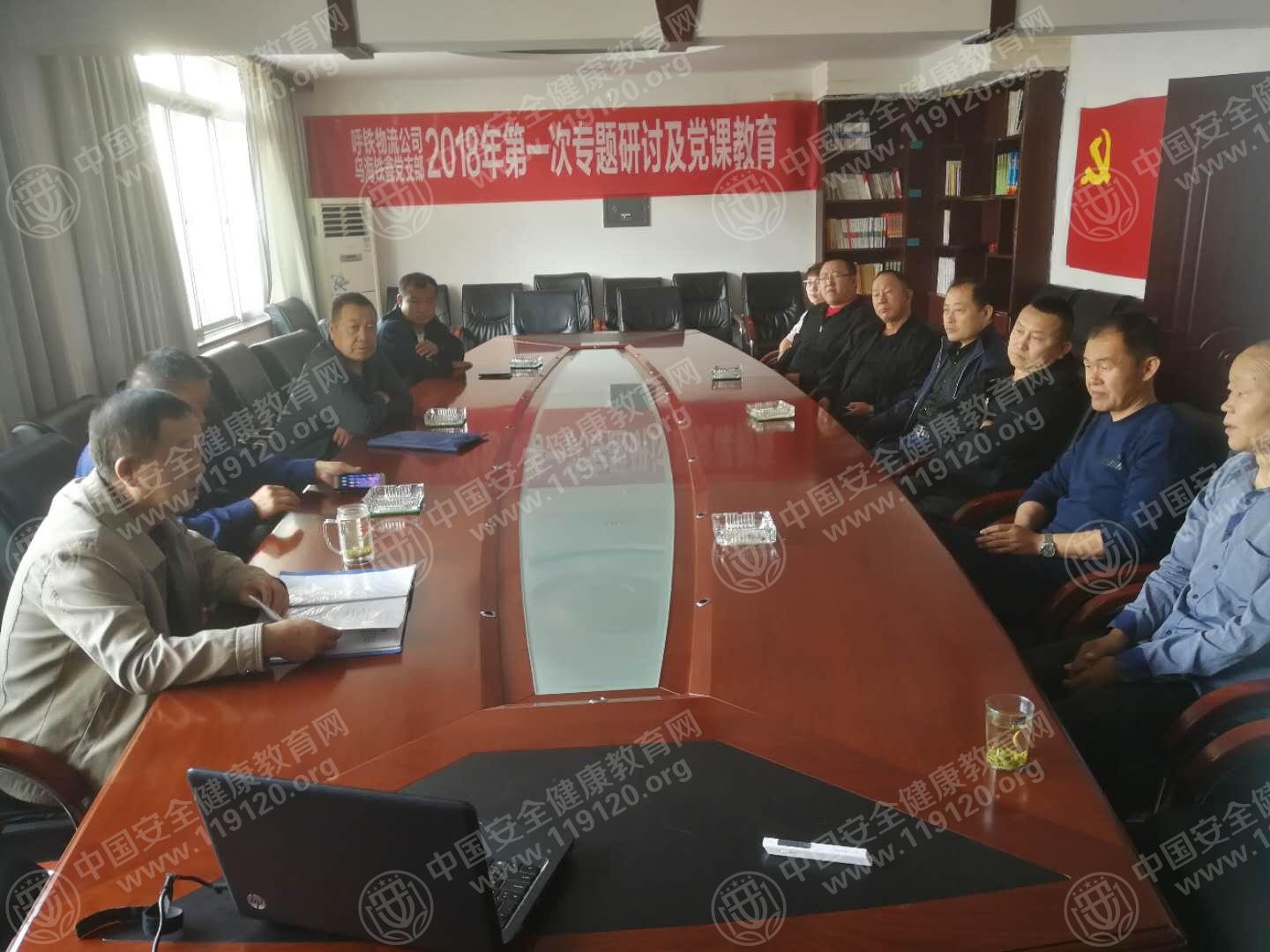 乌海铁鑫煤化有限公司2.jpg