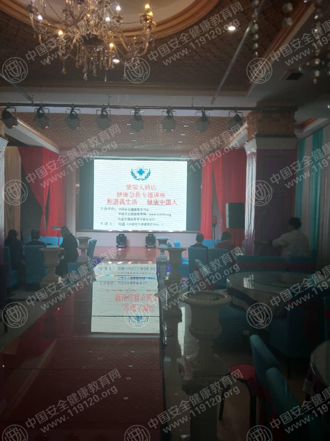 乌海紫瑞大酒店2.jpg