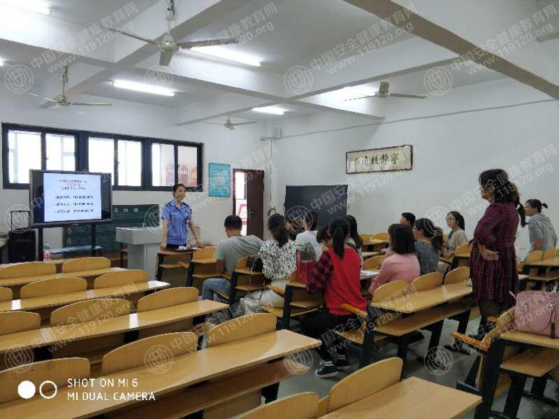 洪都小学(水榭花都校区)开展安全健康教育知识讲座