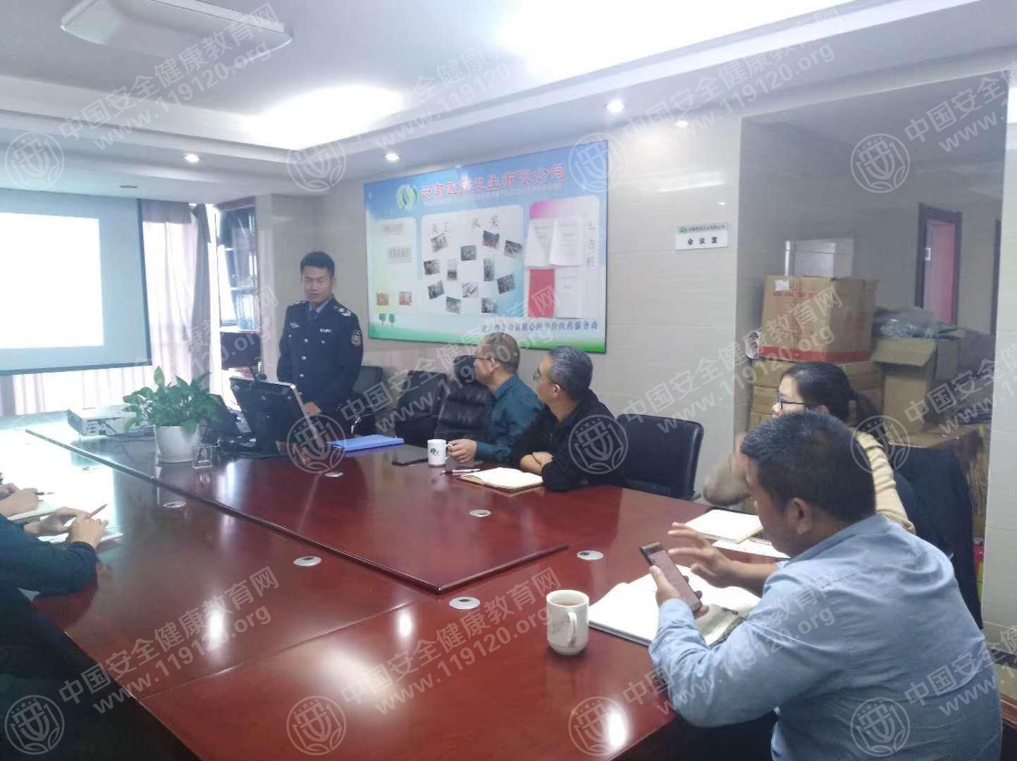 云南医药卫生有限公司10.26张金名1.jpg