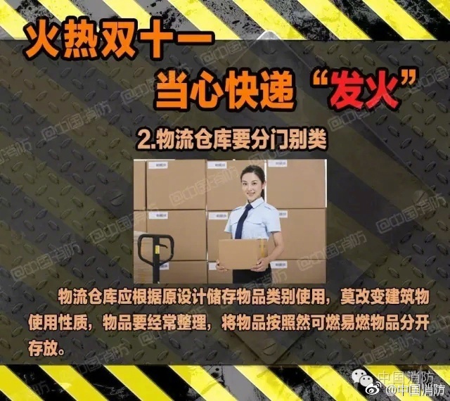 d3976c6ely1fx4ziy63p8j20hs0fu42h.jpg