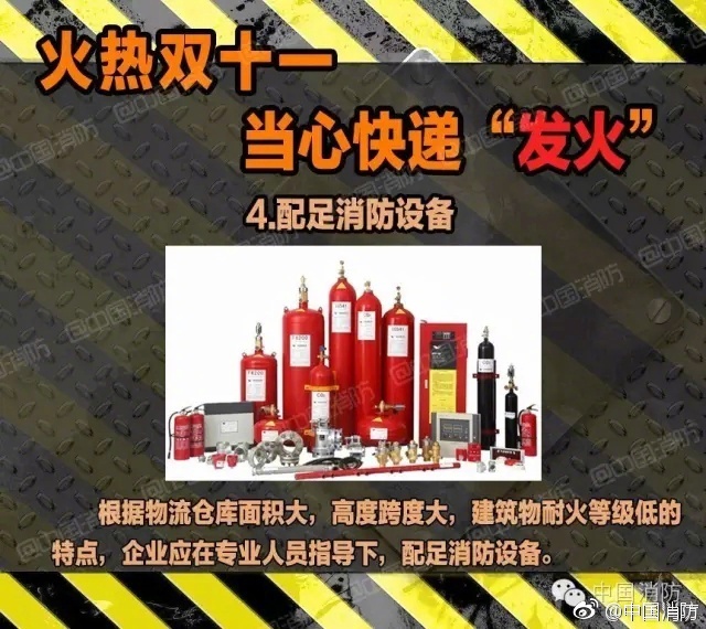 d3976c6ely1fx4ziy65crj20hs0fu42j.jpg