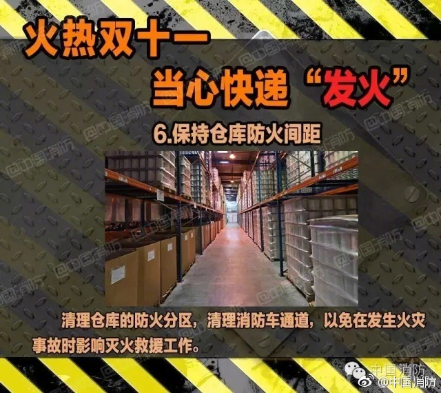 d3976c6ely1fx4ziy69xej20hs0futcz.jpg