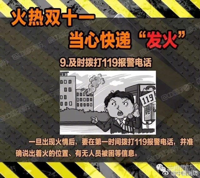 d3976c6ely1fx4ziygps9j20hs0fu42o.jpg