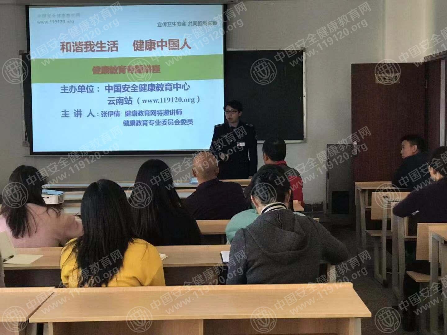 昆明市农职教育培训中心11.20张祎茜3.jpg