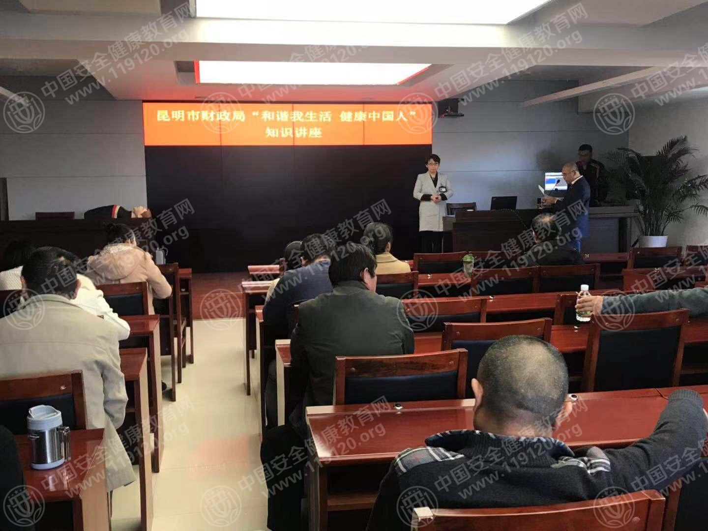 昆明市财政局11.28张祎茜1.jpg