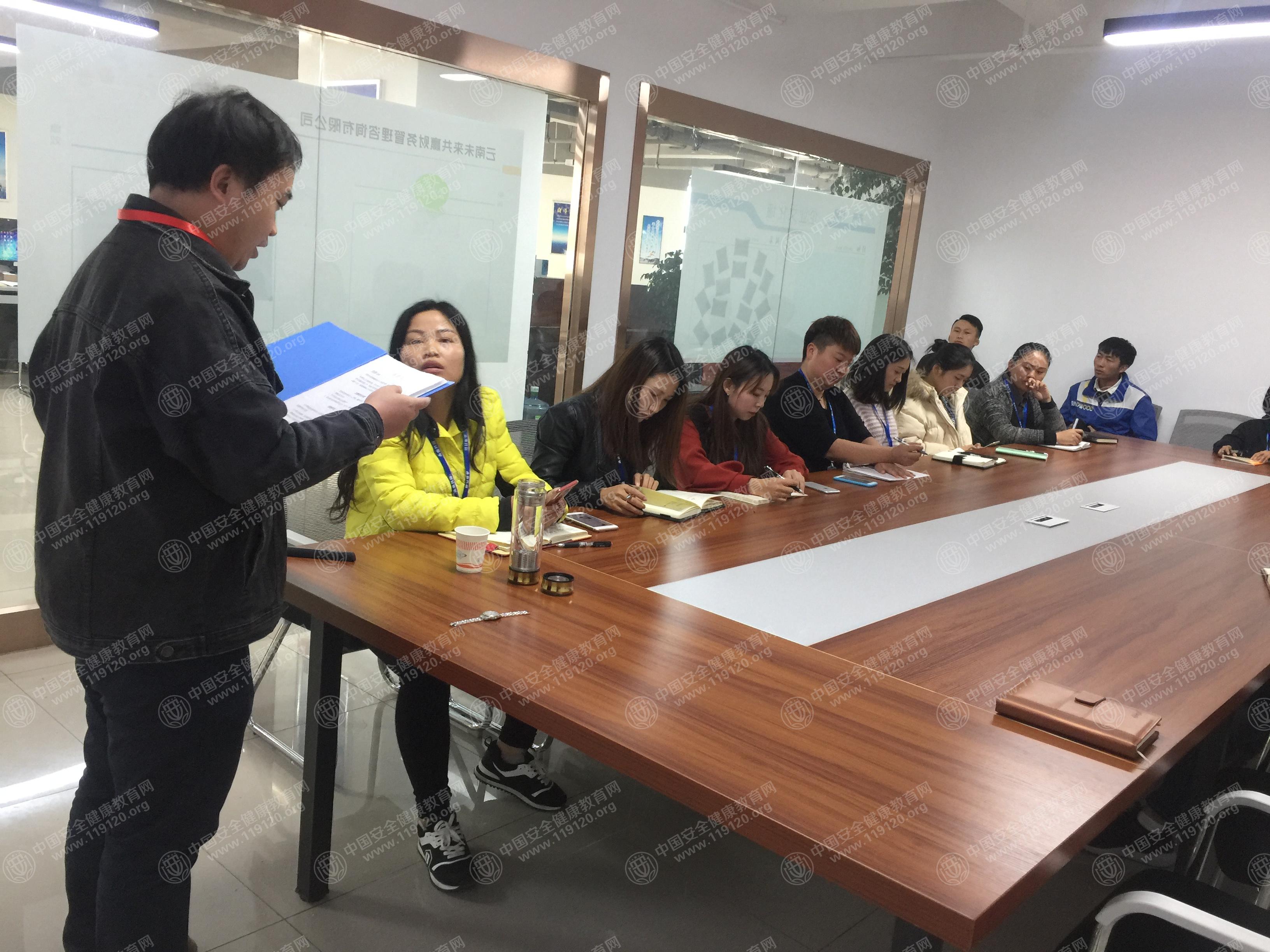 云南未来共赢财富管理有限公司11.30刘薇3.jpg