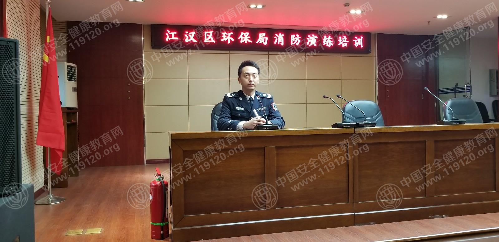 20181206江汉区环保局人防税务局周嵩1.jpg