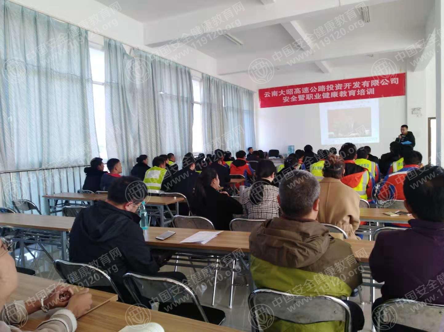 云南大昭高速公路投资开发有限公司12.10武宏宇1.jpg