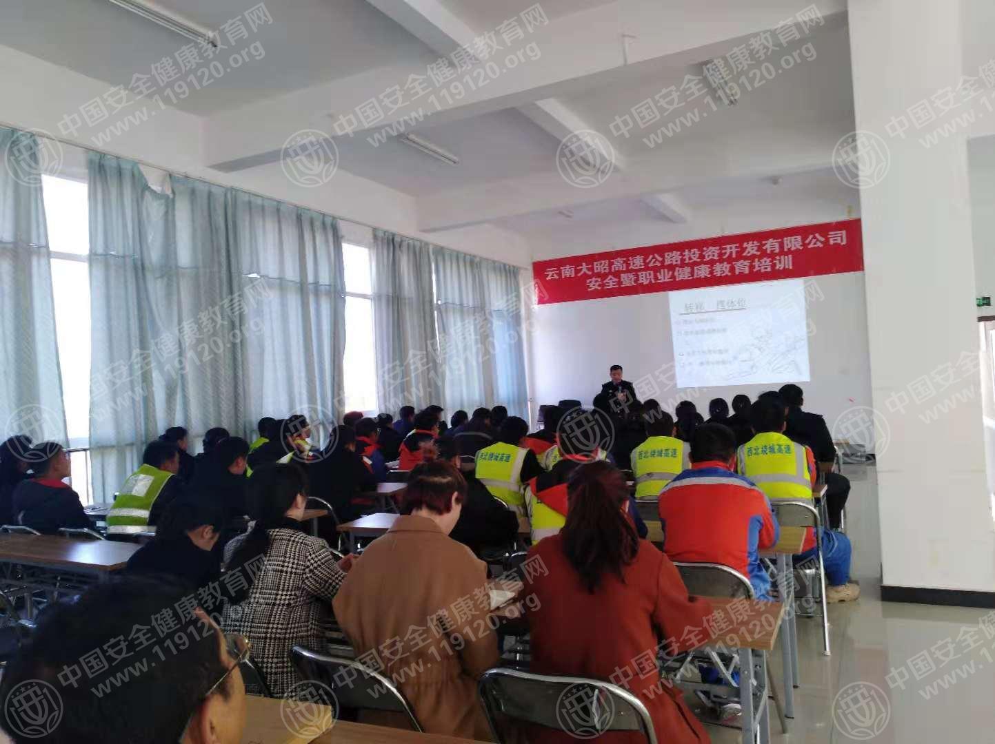 云南大昭高速公路投资开发有限公司12.10武宏宇2.jpg
