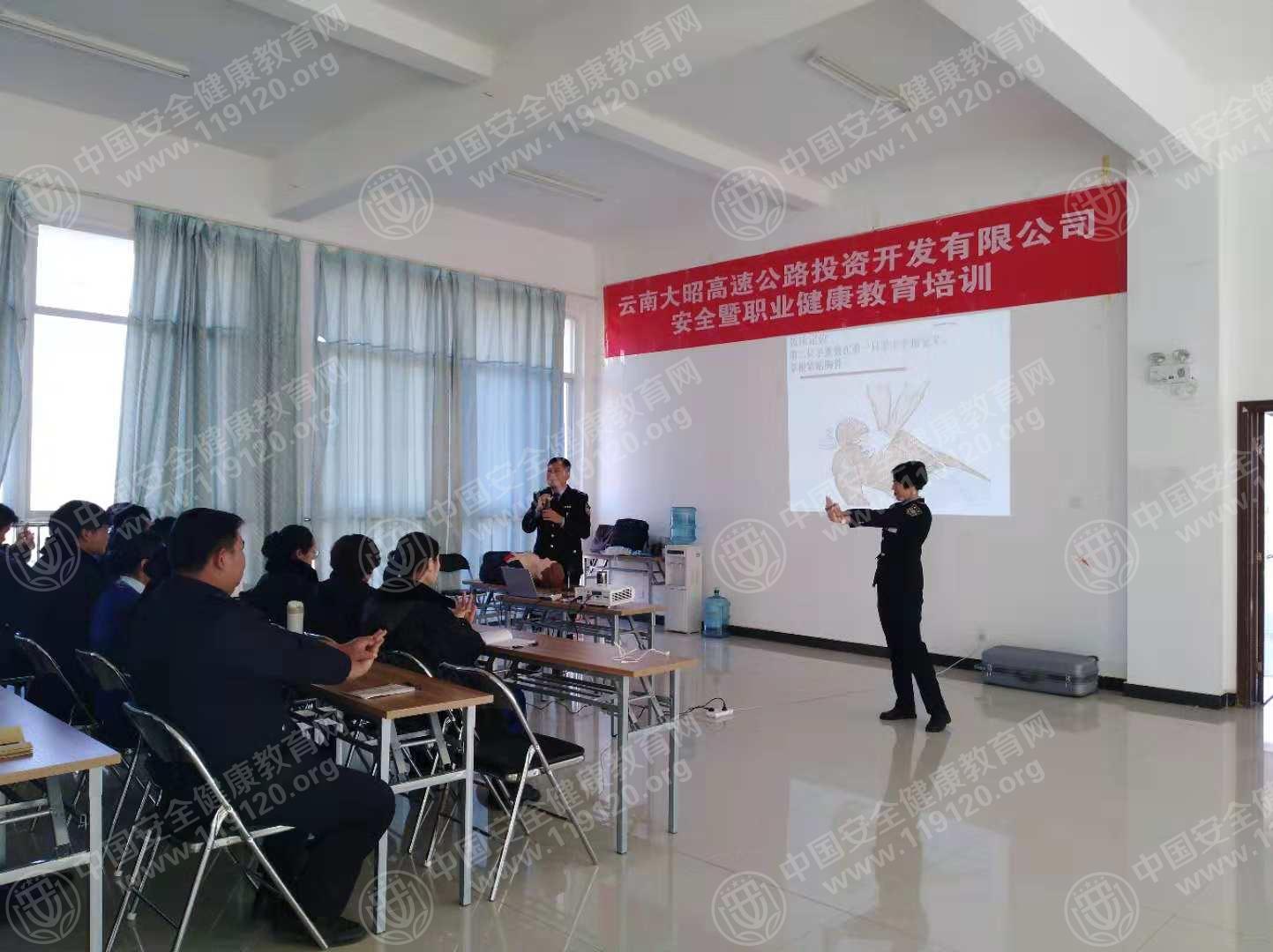 云南大昭高速公路投资开发有限公司12.10武宏宇4.jpg