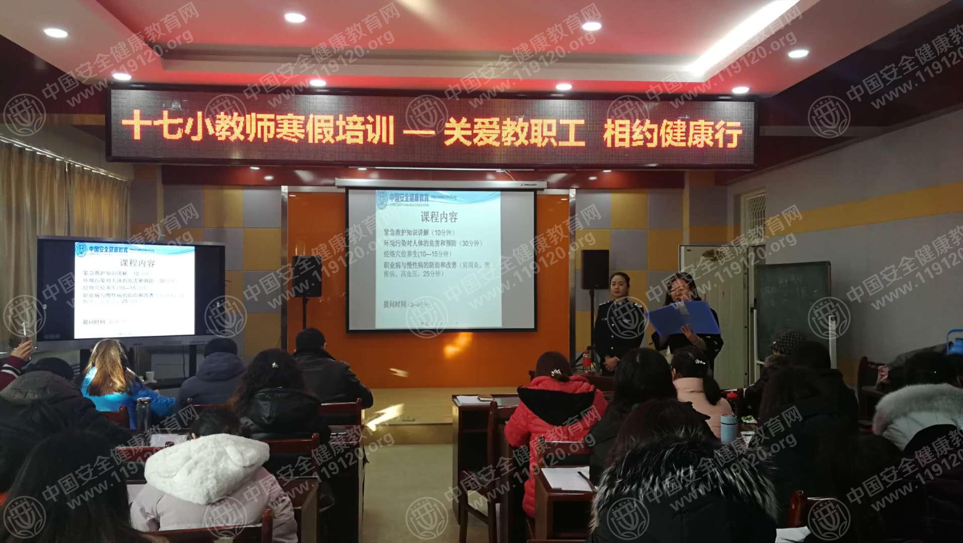 十七小.jpg