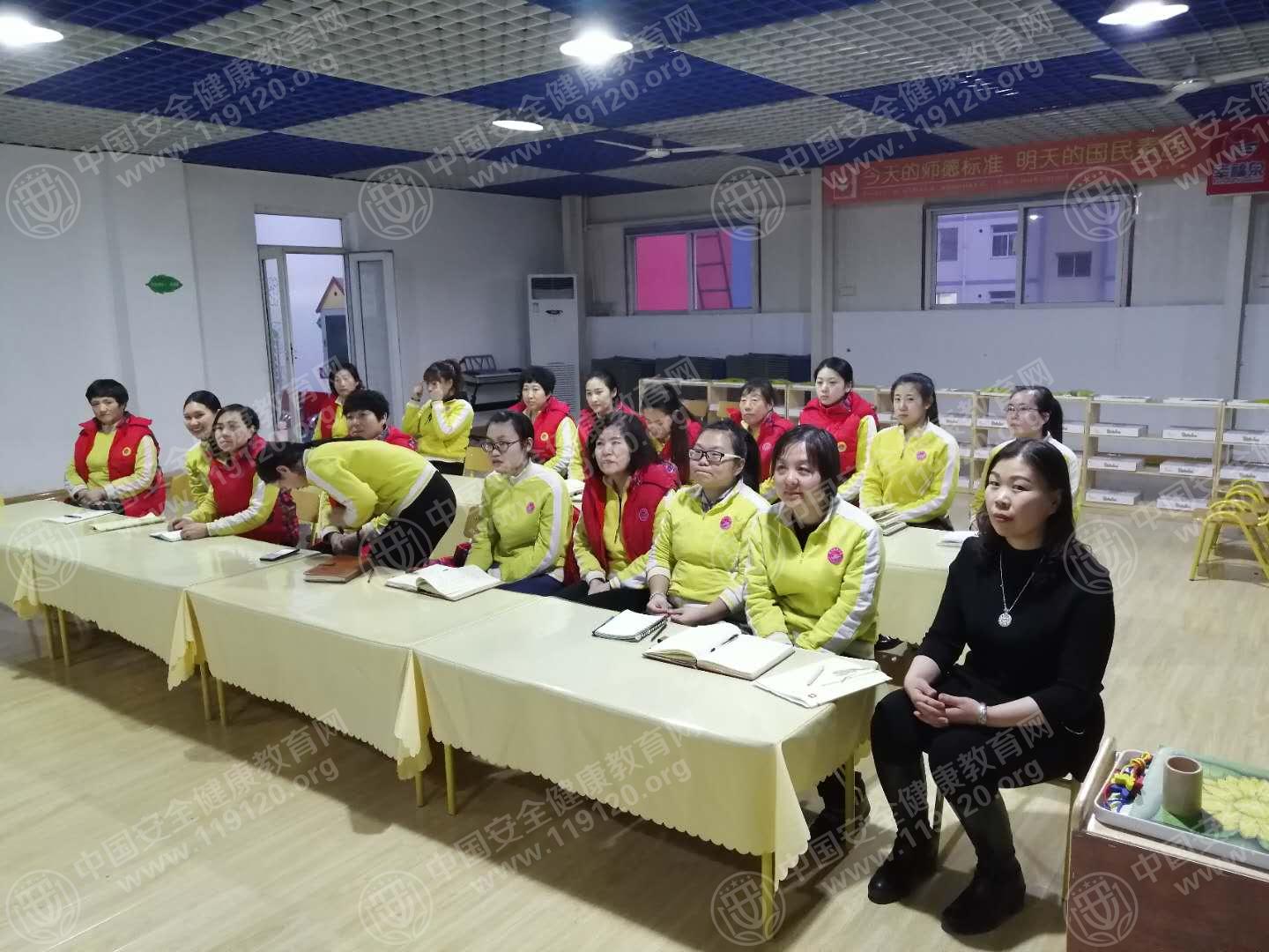 廊坊霸州幸福泉幼儿园举办健康教育知识讲座