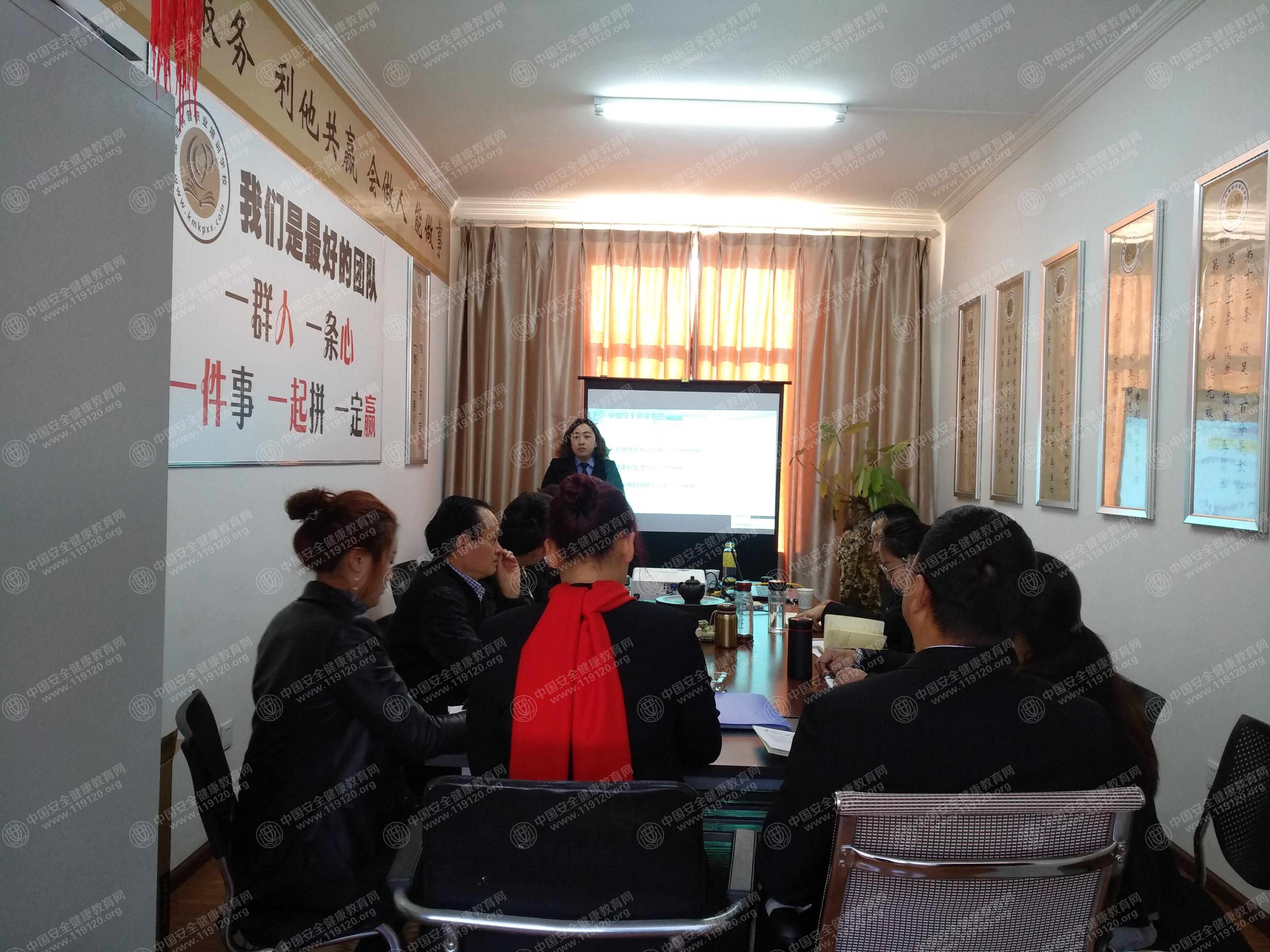 昆明市科普职业培训学校3.11.jpg