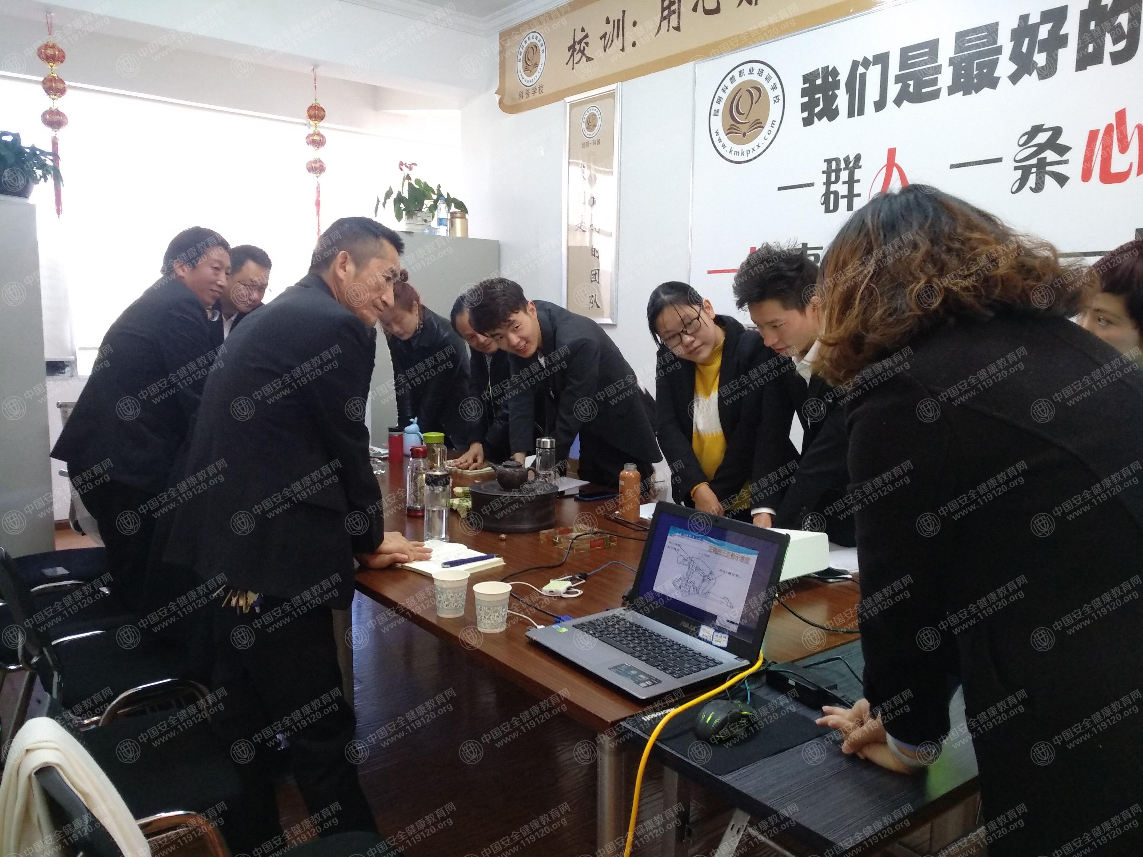 昆明市科普职业培训学校3.13.jpg