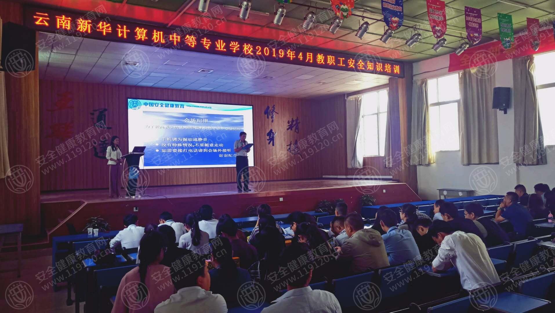 云南新华电脑学校4.26武文林1.jpg
