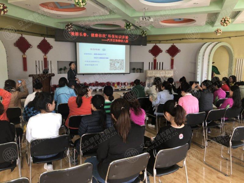 4.2马钰铭13点30分杨柳幼儿园1.jpg