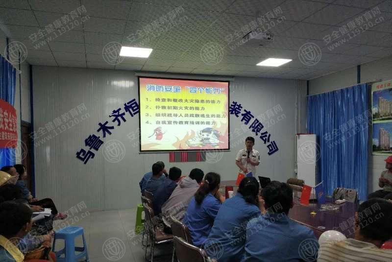 恒生民生建筑安装有限公司河马新区项目部石云振2.jpg