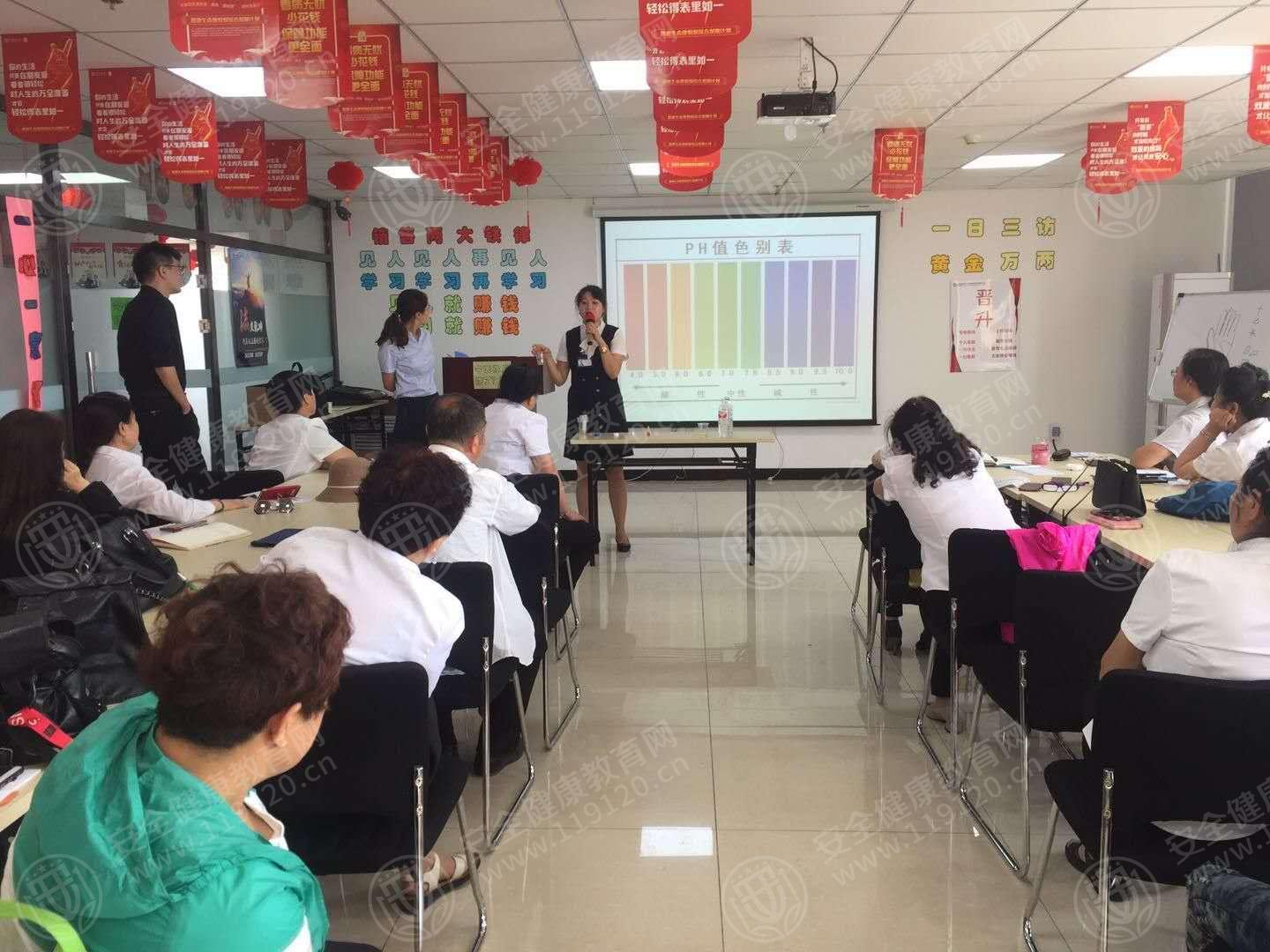 6.128点30分富德生命人寿朝阳区.jpg