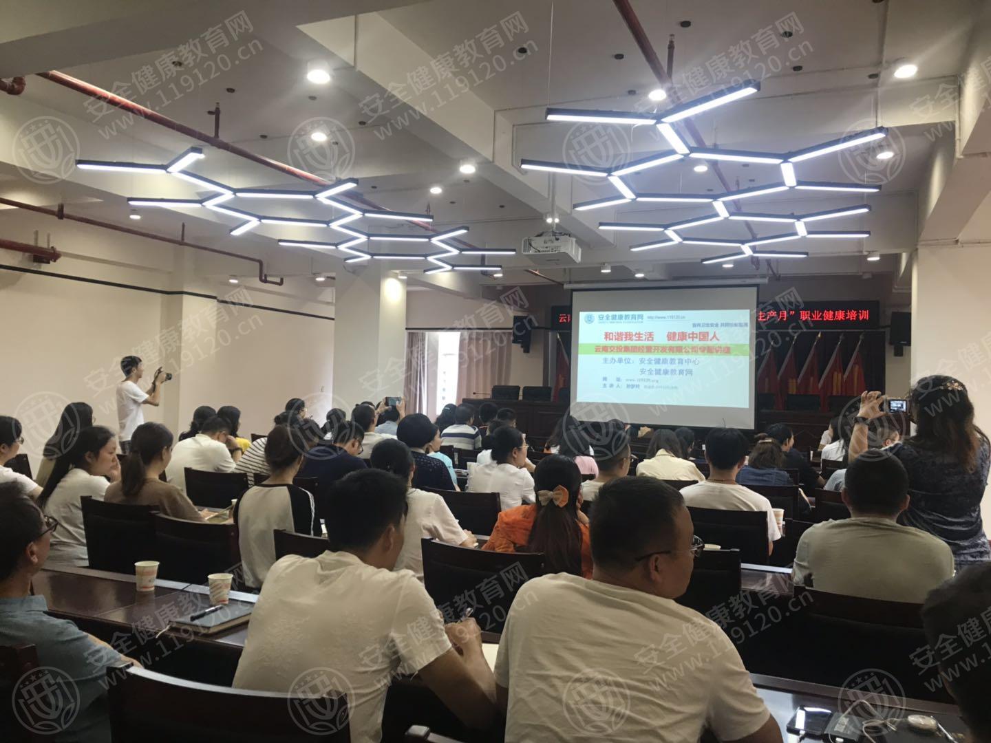 云南交投集团经营管理有限公司6.201.jpg