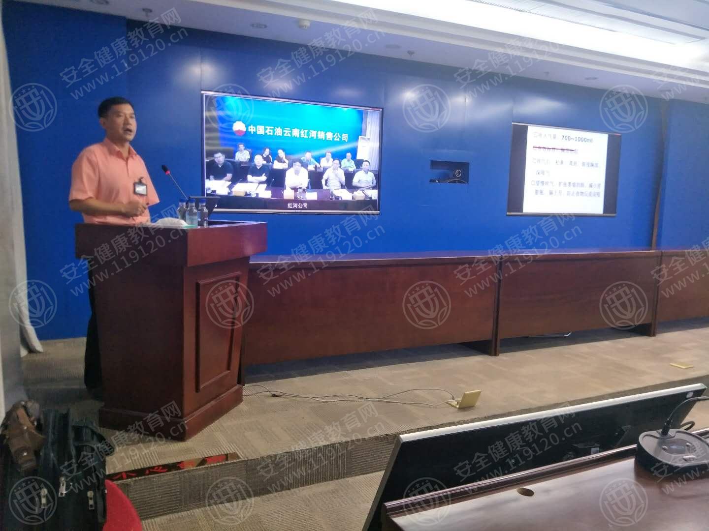 中国石油天然气云南销售分公司6.20武宏宇.jpg