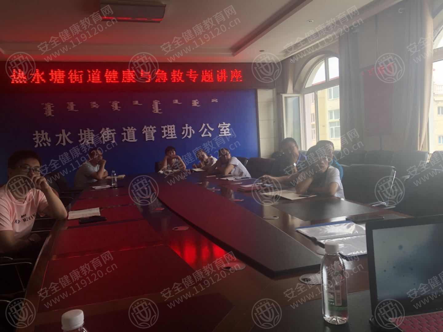 克什克腾旗热水塘街道管理办公室.jpg