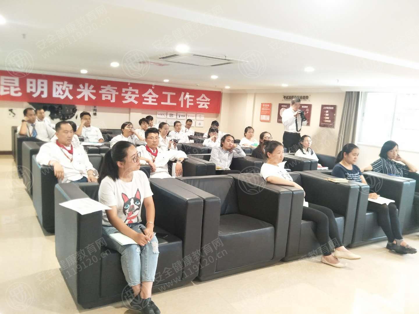 昆明欧米奇西点西餐培训有限公司6.25张金名3.jpg