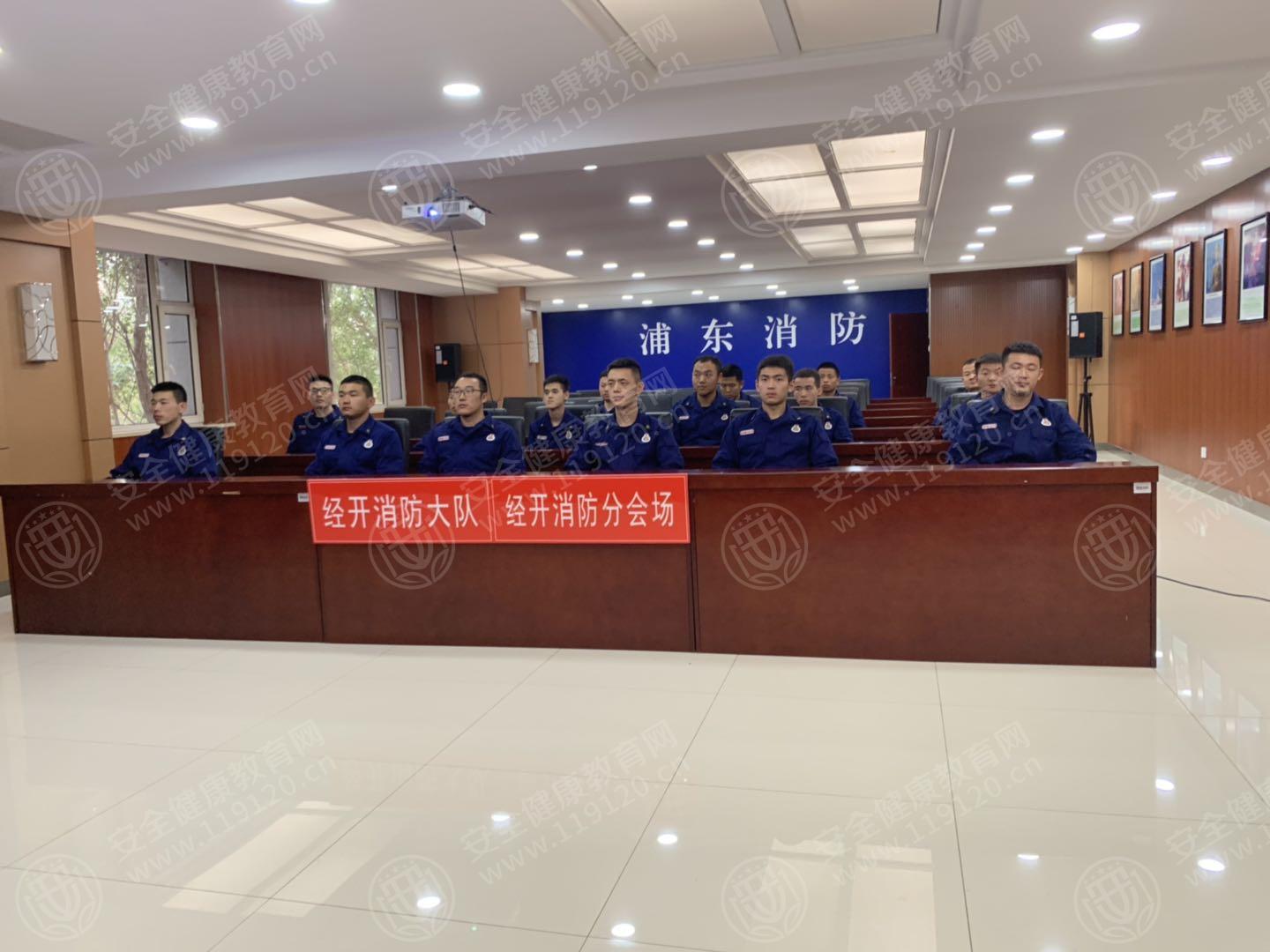 5.30周光伟18点经开区消防大队浦东路中队.jpg