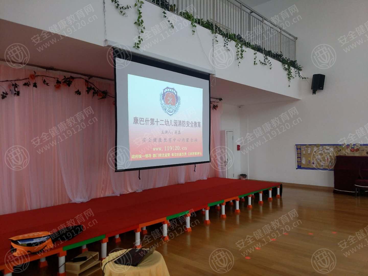 5d133844b83950.jpg 康巴什第十二幼儿园1.jpg