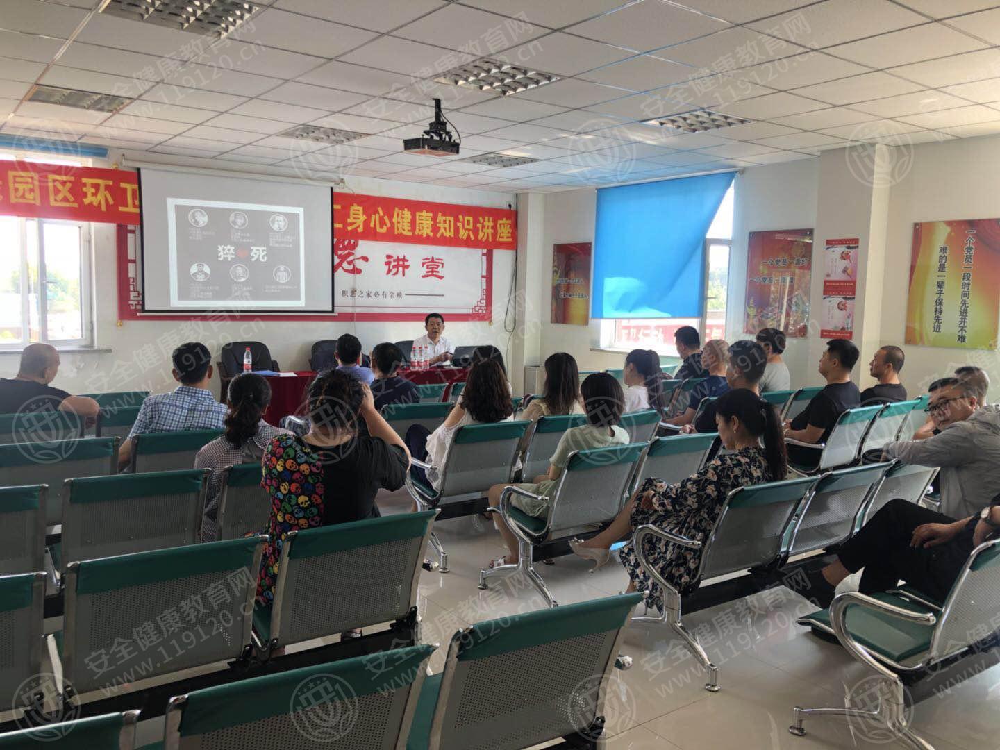 6.24刘超10点绿园区环境卫生管理处1.jpg