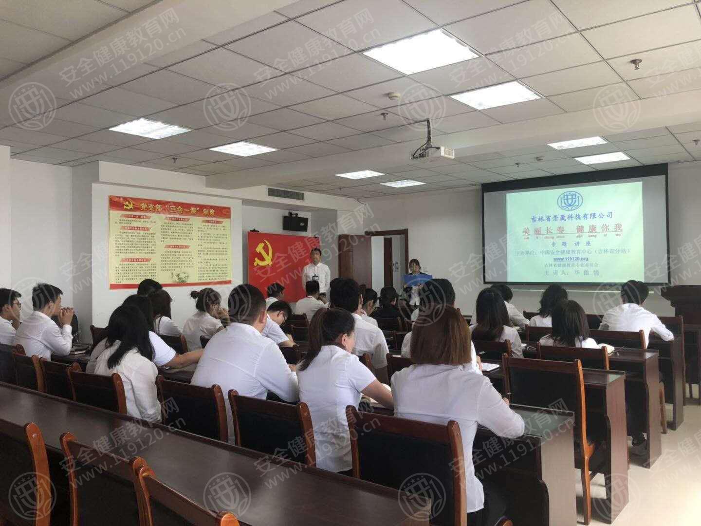 6.22毕傲情16点吉林省崇晟科技有限公司1.jpg